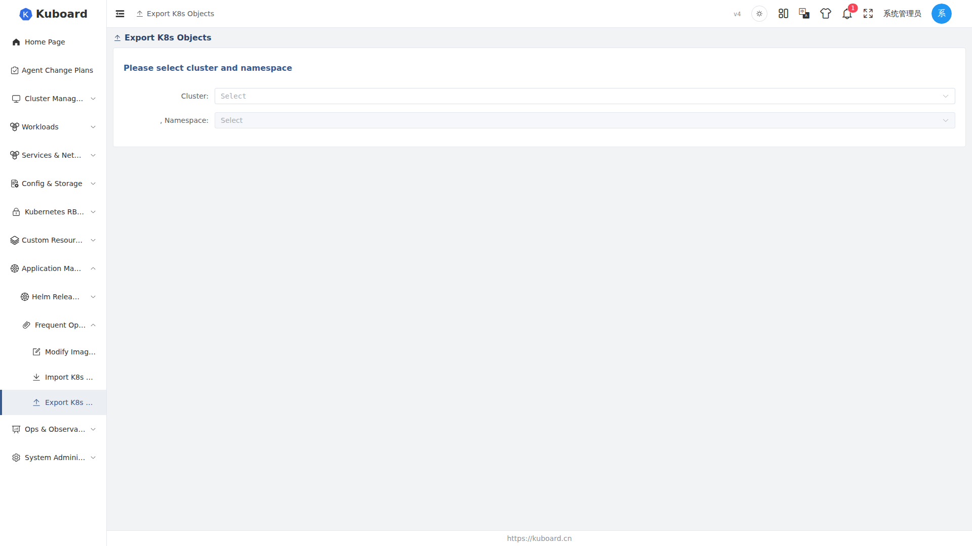 Export wizard step 1: select cluster and namespace