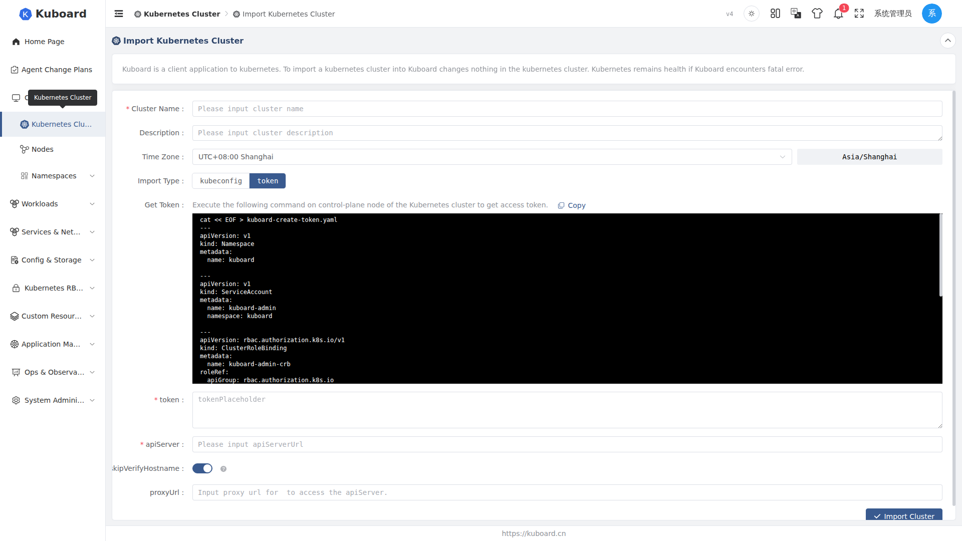 Import via Token