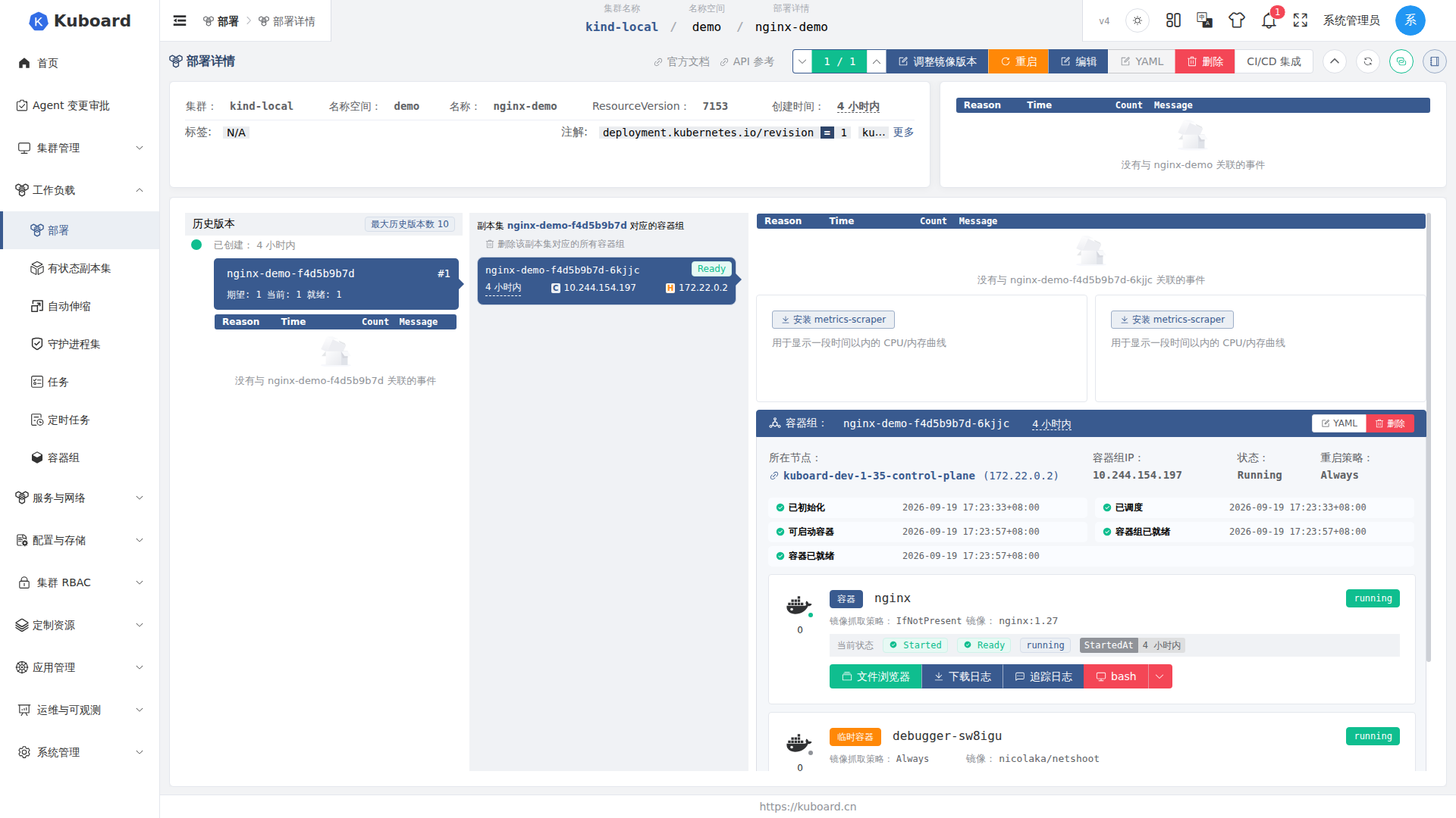资源详情页工具栏中的 SSE 连接图标